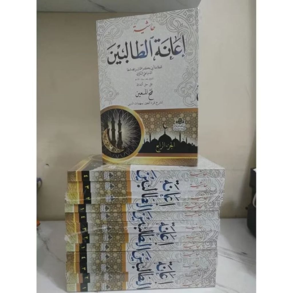 Kitab Ianah Tholibin 4 jilid Cetakan Assalam
