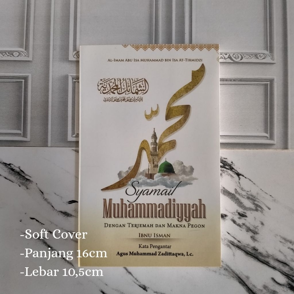 Terjemah Syamail Muhammadiyah, Syamail Muhammadiyyah, Syamail Muhamadiyah 3 Bahasa