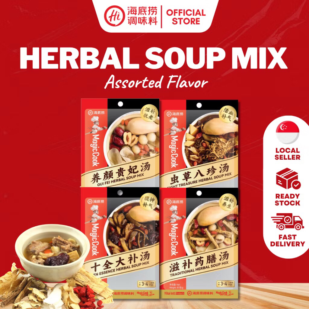 

HaiDiLao Herbal Soup Package 10 Essence/8 Treasure/Traditional/GuiFei