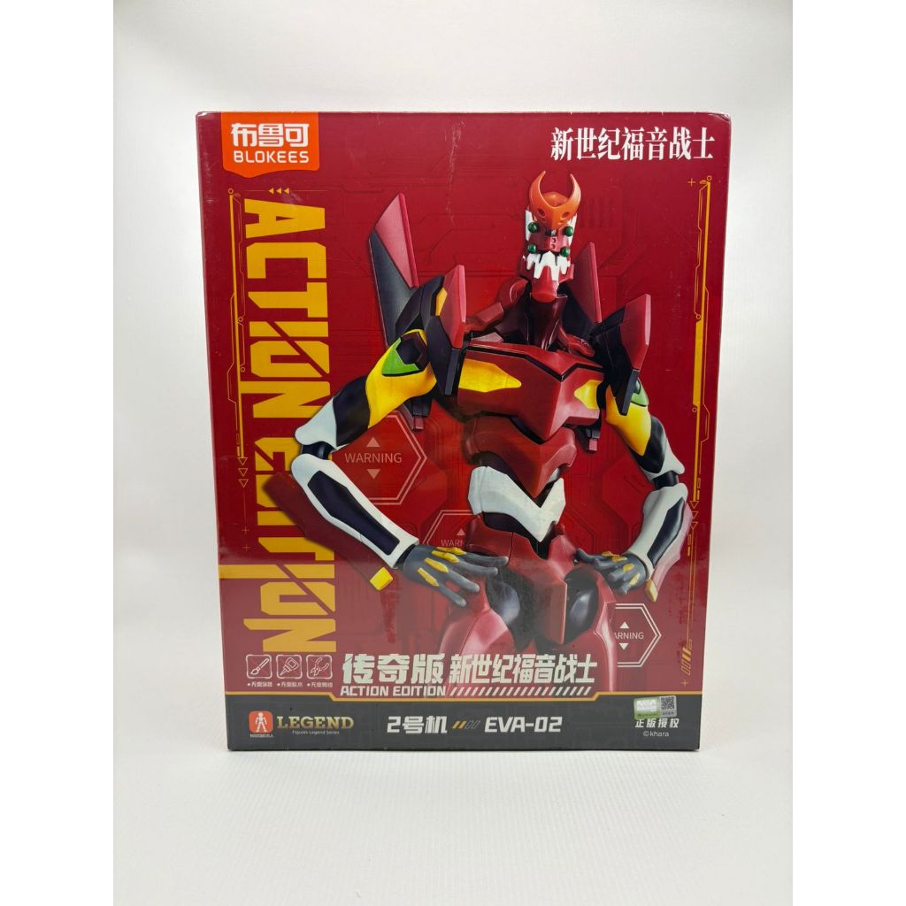Blokees Evangelion Action Edition Eva Unit 02 - Model Kit Neon Genesis Evangelion Eva02