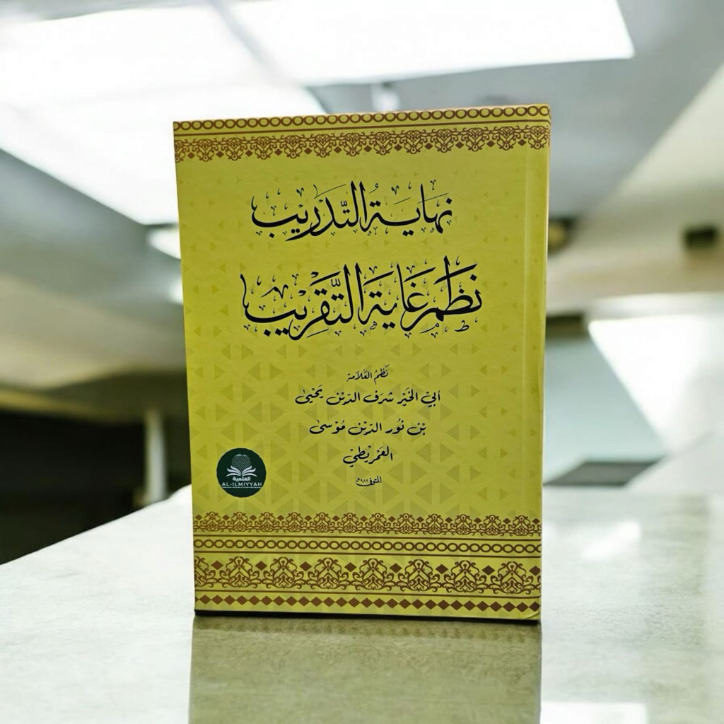 KITAB Syarah nadzhom TAQRIB NIHAYAH TADRIB cetakan bagus : ( ) ( ) Kitab Nihayah al-Tadrib karya
