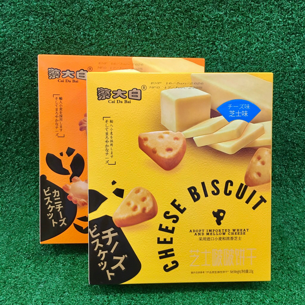 

Cai Da Bai Cheese & Crab Shaped Cheese Biscuit Biskuit Keju 120gr Impor China