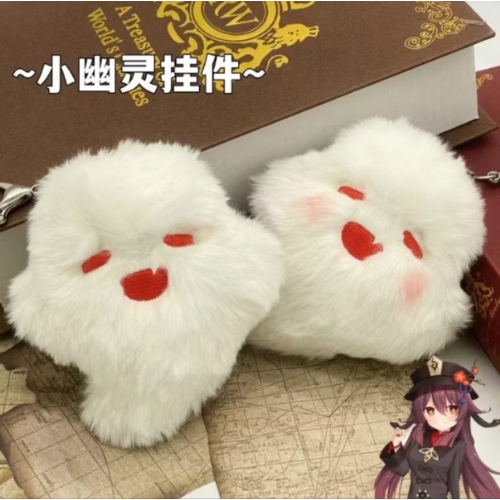 Plush Gantungan Tas Hu Tao Ghost Genshin 9cm