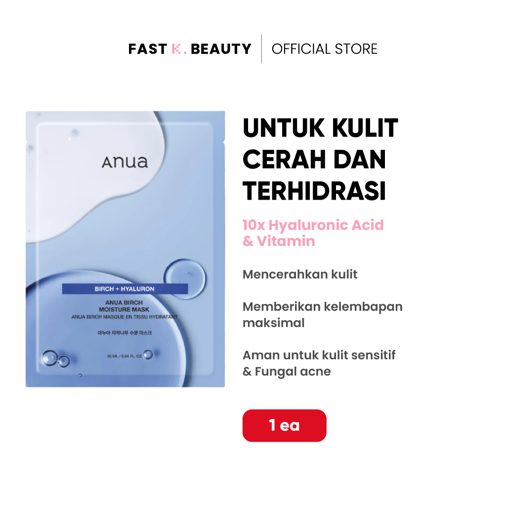 ANUA Birch Moisture Mask 1ea