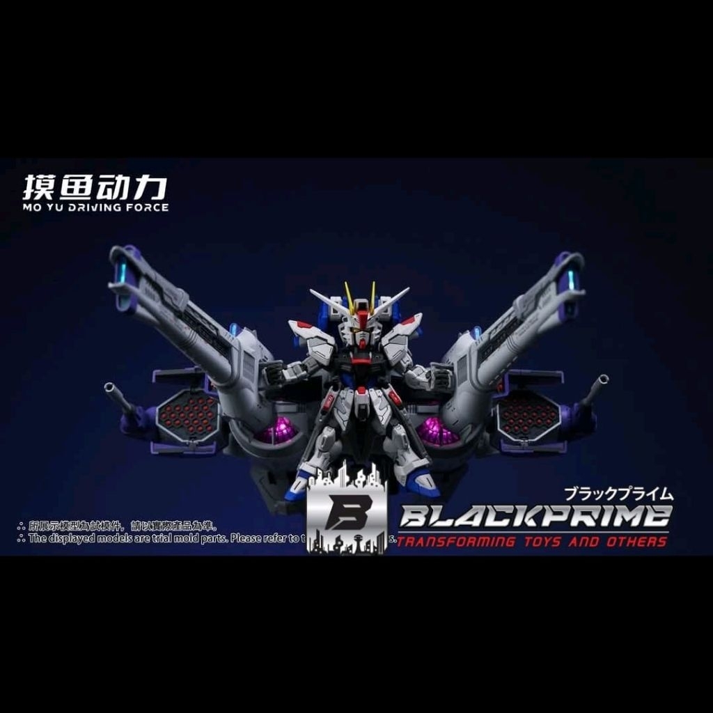 Mo Yu Driving Force Meteor Unit and LED Model Kit hg rg mgsd