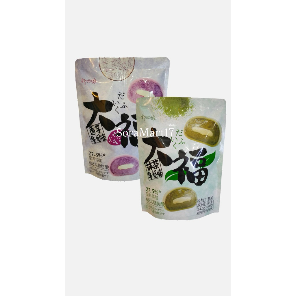 

YuZhiWei Mochi Taro Milk Flavour - Matcha Milk - Mochi rasa Talas Matcha 145gr