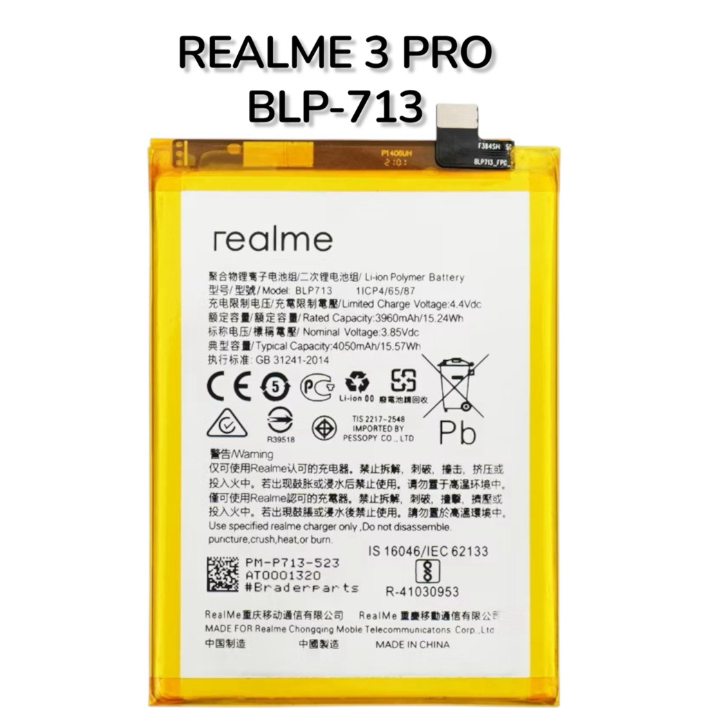 Baterai BLP-713 BLP713 Realme 3 pro baterai battery Original BLP 713