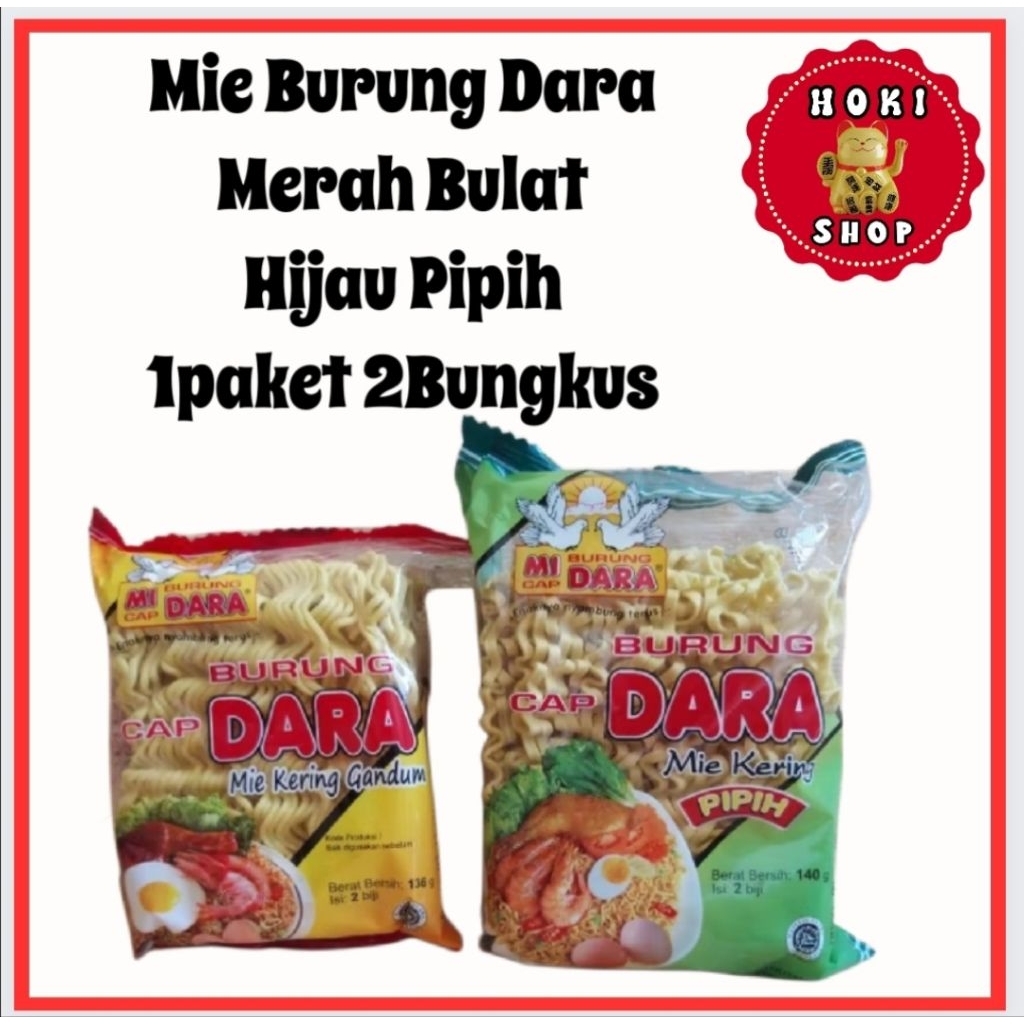 

Mi Cap Burung Dara 1paket 2Bungkus / Mi Burung Dara / Mie Burung Dara