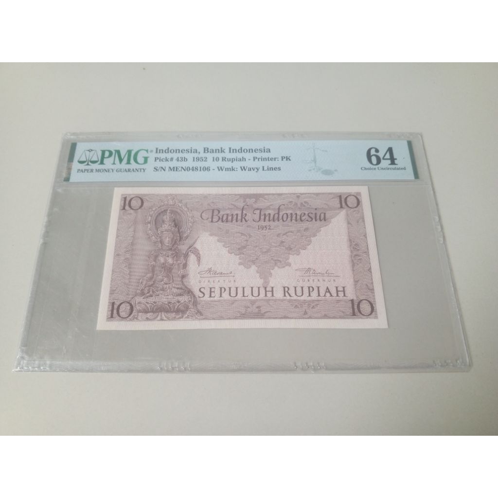 PMG 64 10 Rupiah Budaya thn 1952