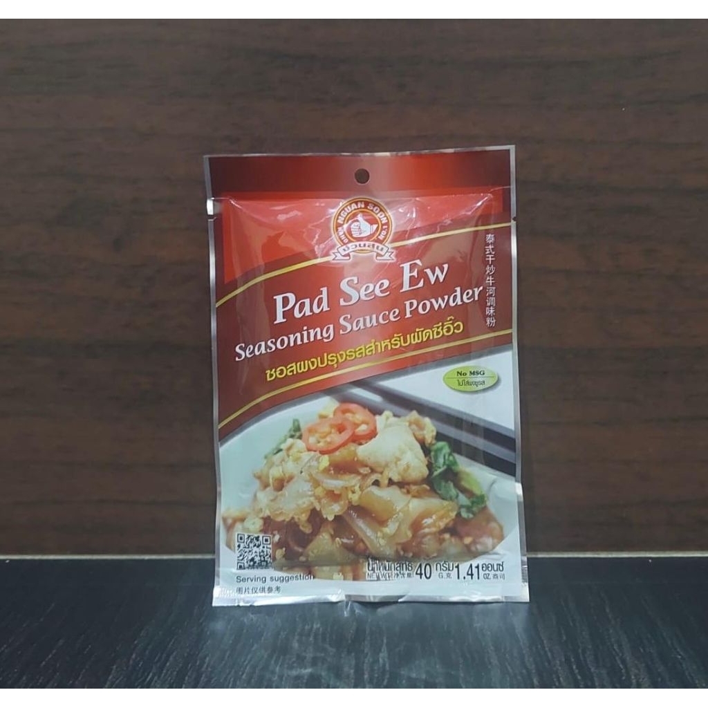 

IMPORT THAILAND BUMBU INSTAN NGUAN SOON PAD SEE EW