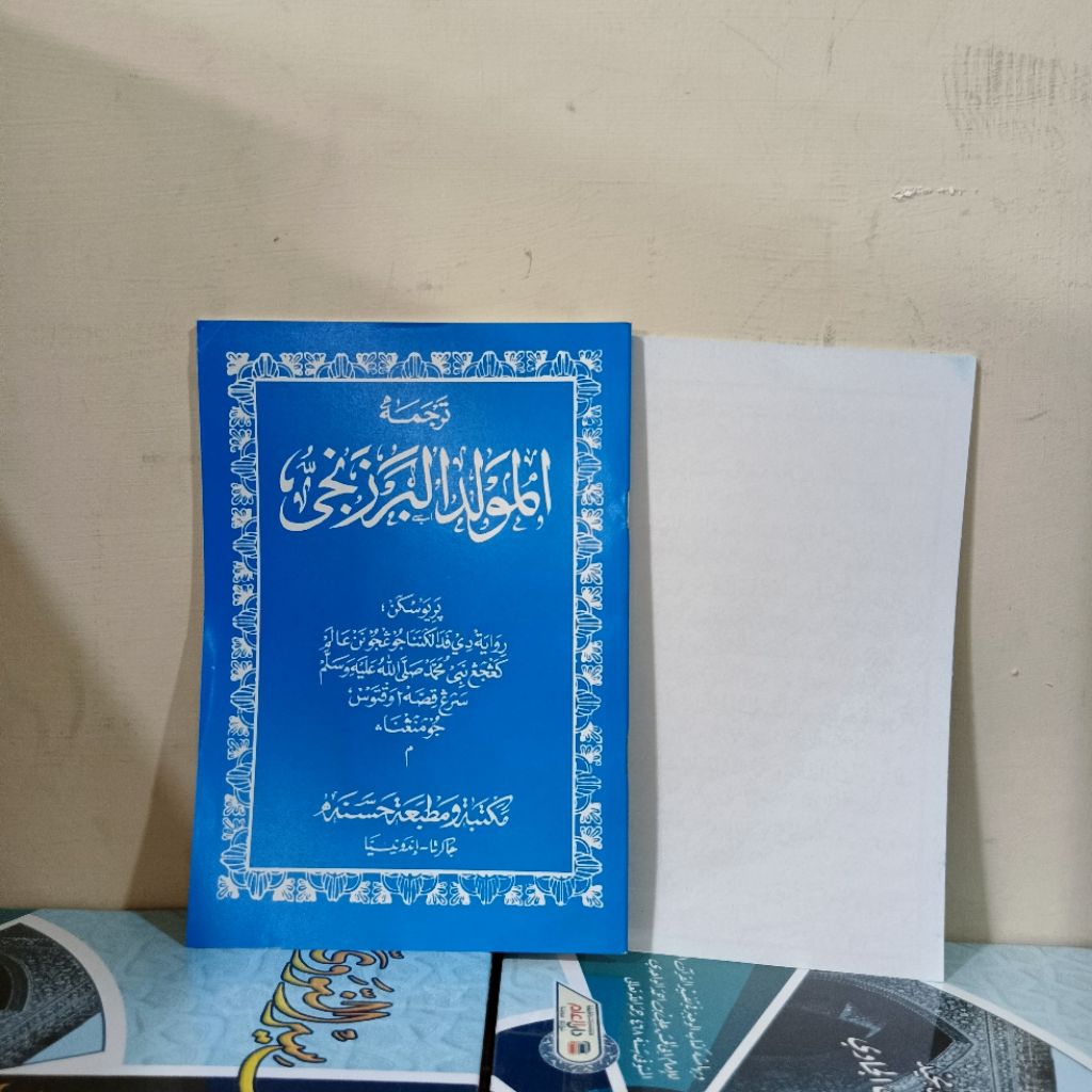 terjemah SUNDA maulid barzanji berjanji barjanji HASANAH
