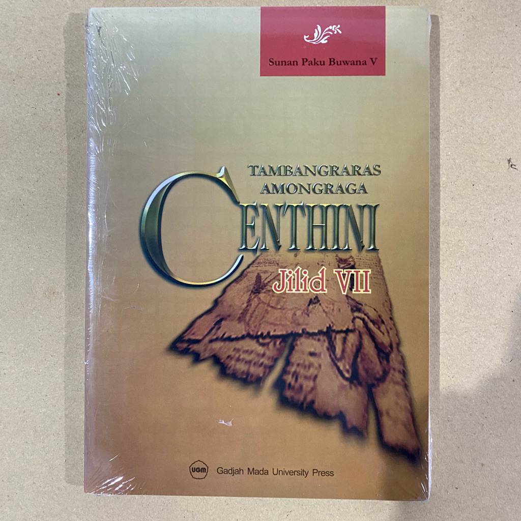 Buku CENTHINI JILID VII / sunan paku buwana / ugm