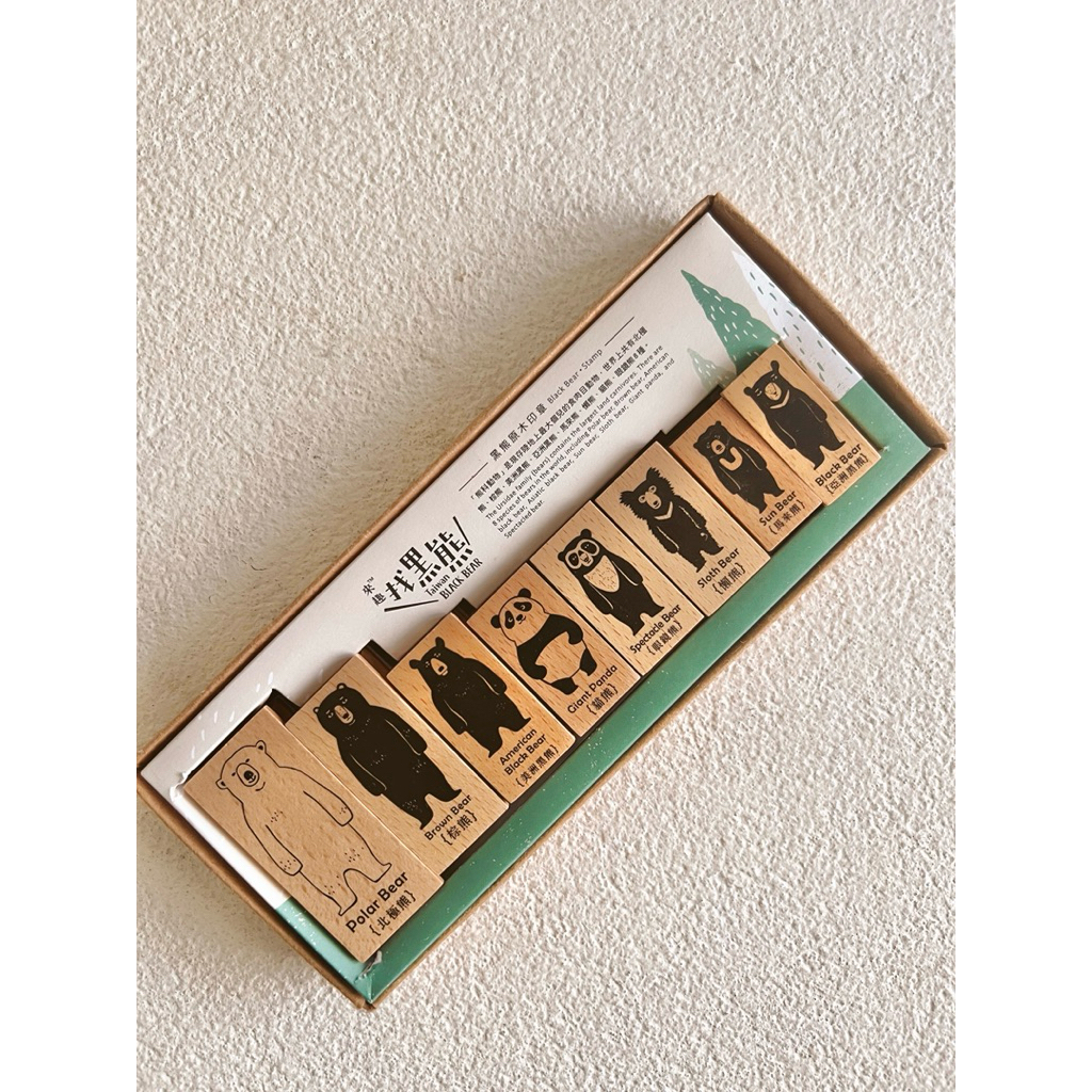 

Preloved Stamp Set 8 pcs