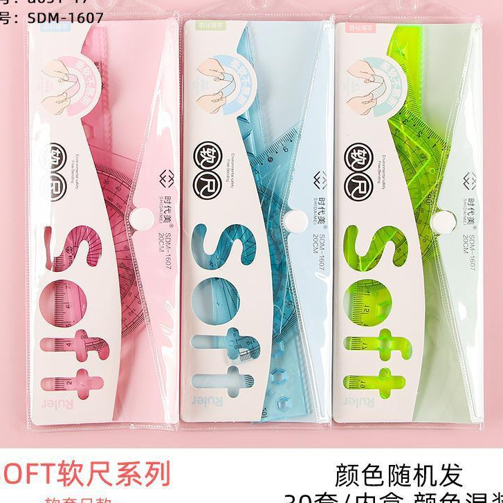 

SDM1607 Penggaris 4in1 20cm Flexi Ruler Set - Soft Flexible Anti pecah - Penggaris lentur