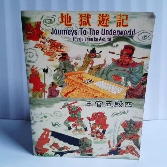 Buku Kitab Suci Perjalanan Ke Akhirat By Giok Lek