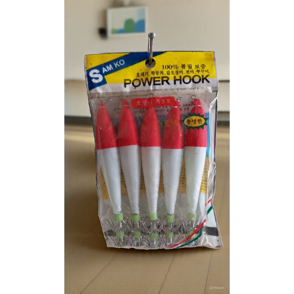 UMPAN CUMI APOLLO PELANGI