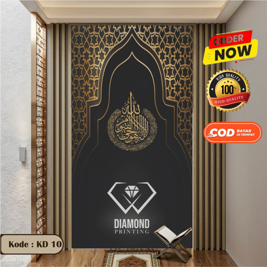 Stiker Dinding | Stiker Dinding Mushola | Stiker Dinding Motif Religi 7 | Stiker Dinding Gambar Mihr