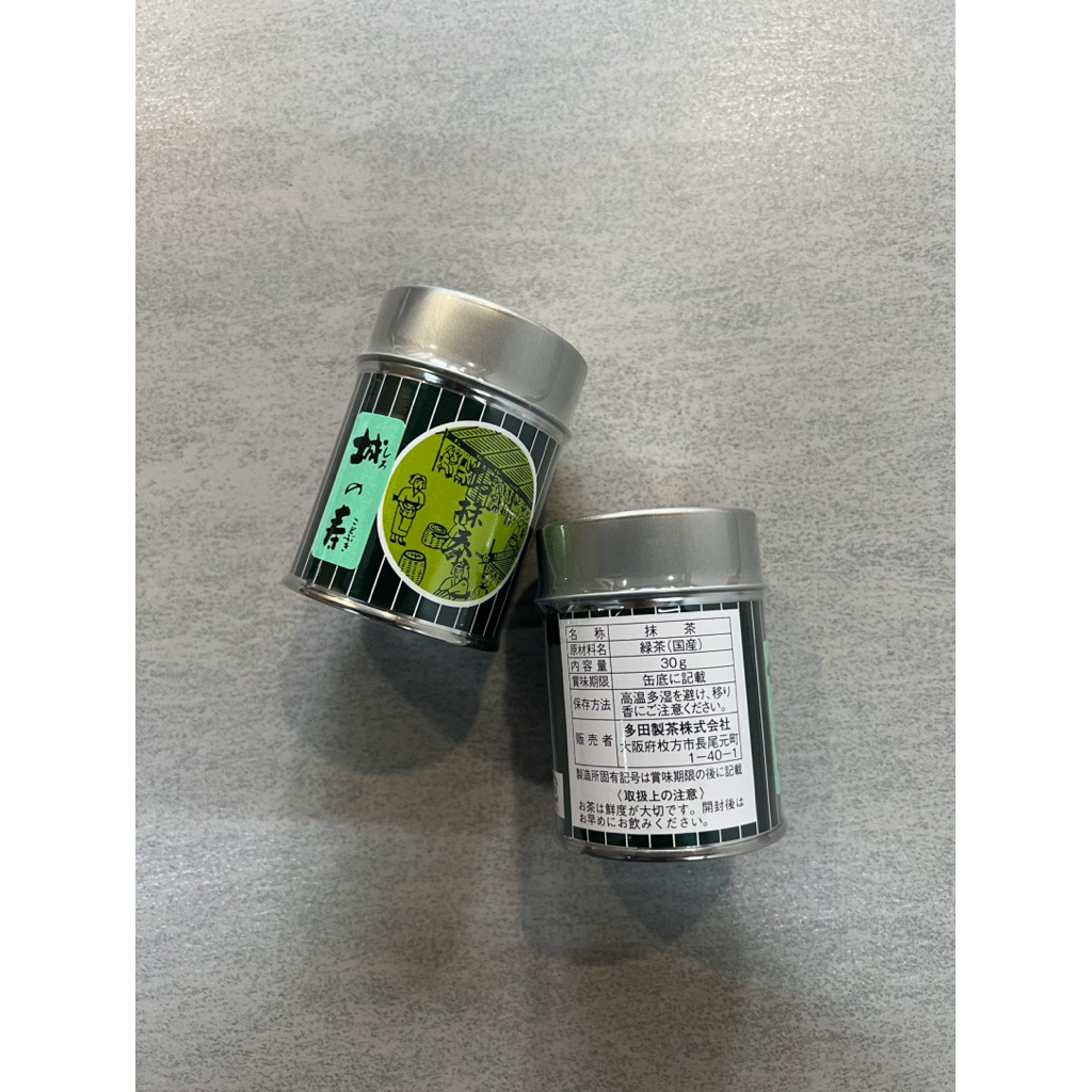 

tada seicha matcha shiro no kotobuki 30g / premium matcha / ceremonial matcha / matcha powder