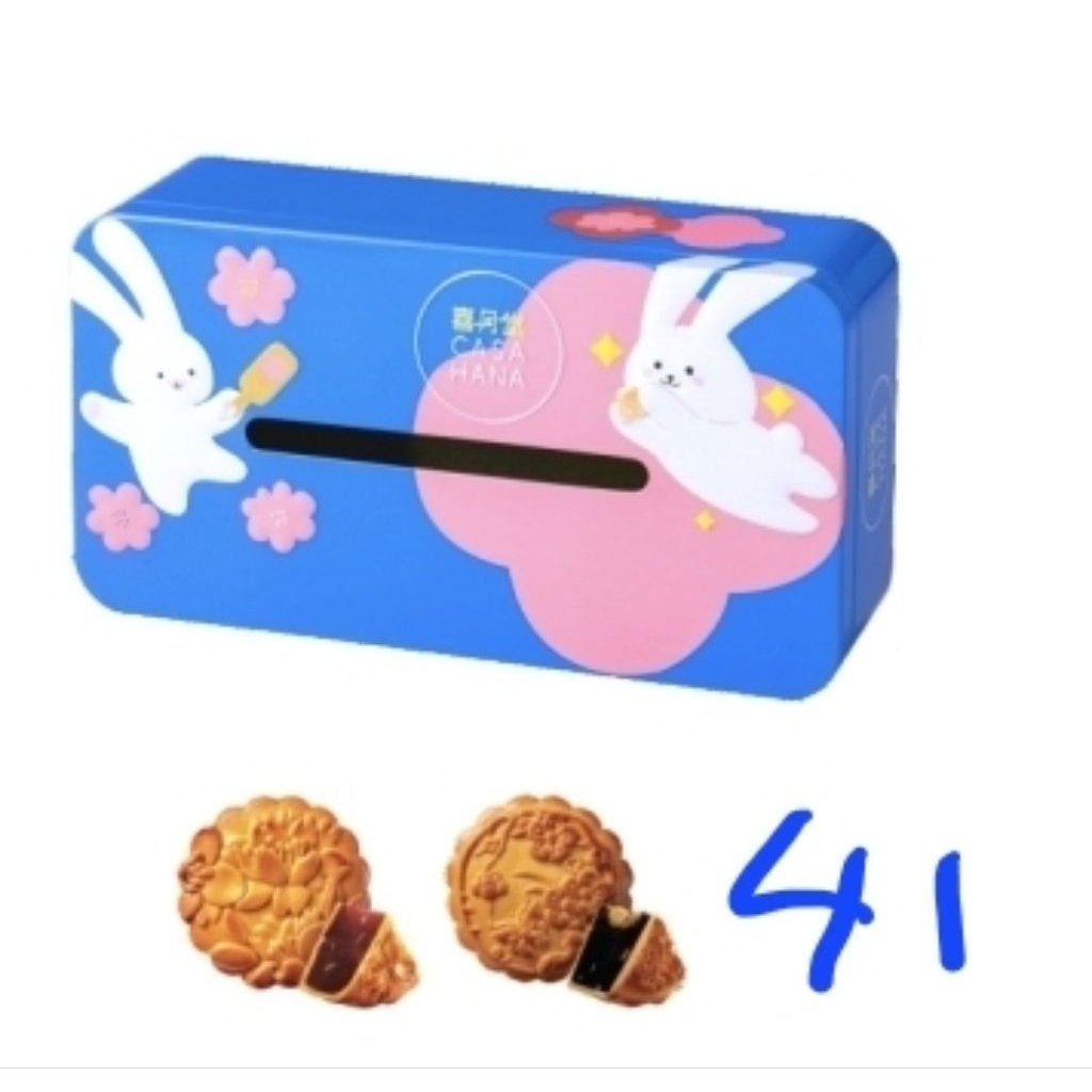 

Mooncake Casahana kaleng isi 2 kotak tissue celengan