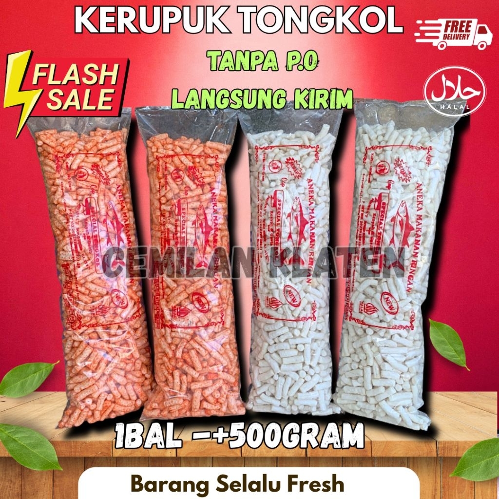 

1BALL KERUPUK TONGKOL 500 GRAM / KERUPUK TONGKOL KLATEN/ KERUPUK IKAN TONGKOL / KERUPUK TONGKOL 3 RASA