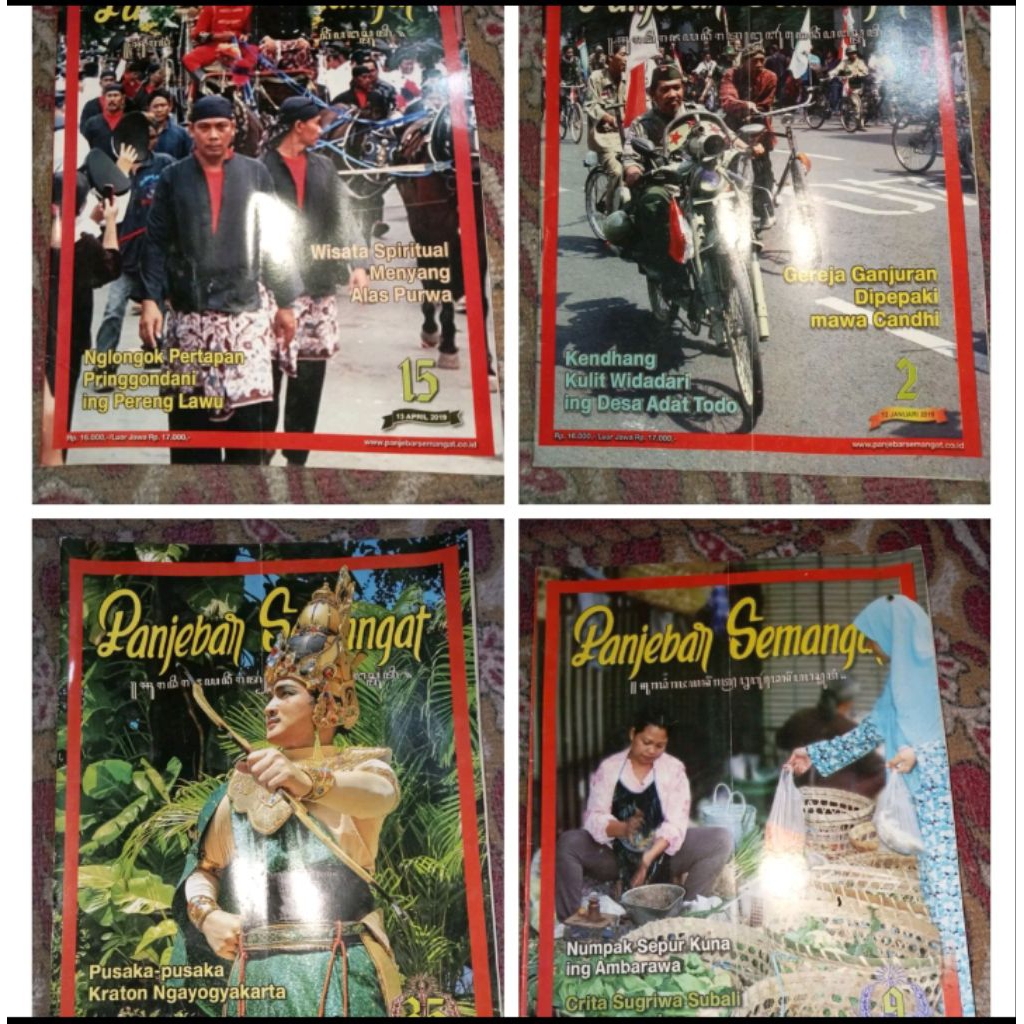 majalah bahasa Jawa | majalah panjebar semangat | majalah jadul | majalah lawas