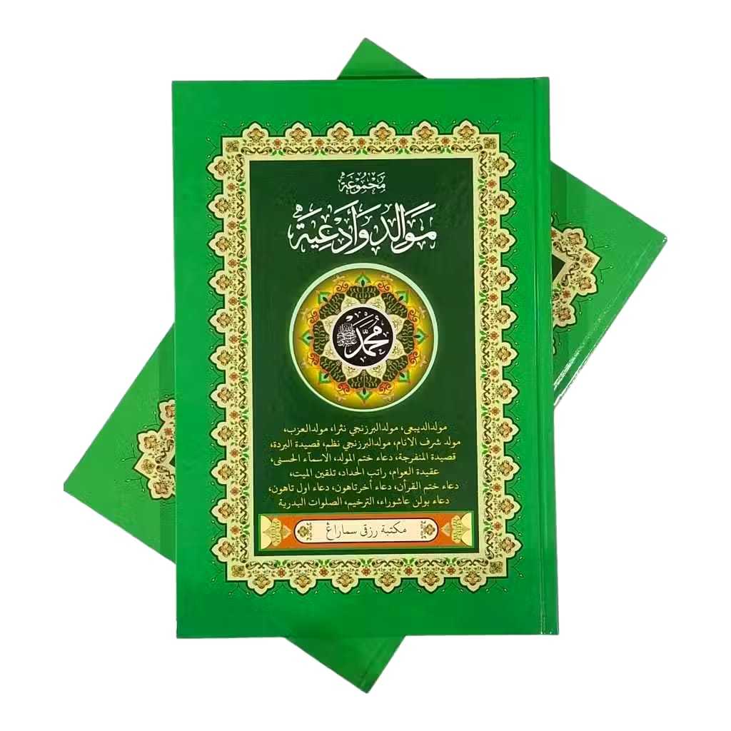 Buku Maulid Barzanji Berjanji Maulid Diba Diba' Kumpulan Maulid HC / Buku Barzanji Lengkap