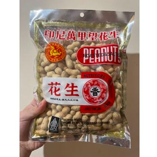 

Chen liang ji kacang kulit / roasted peanuts / kacang kulit panggang 400g