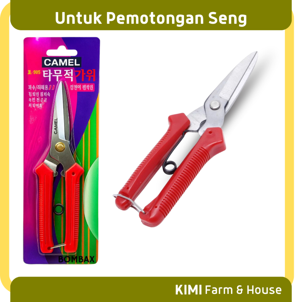 

Gunting Baja Ringan Gunting Serbaguna Camel Korea Untuk Potong Bahan Keras atau Lunak Gunting Dahan dan Ranting