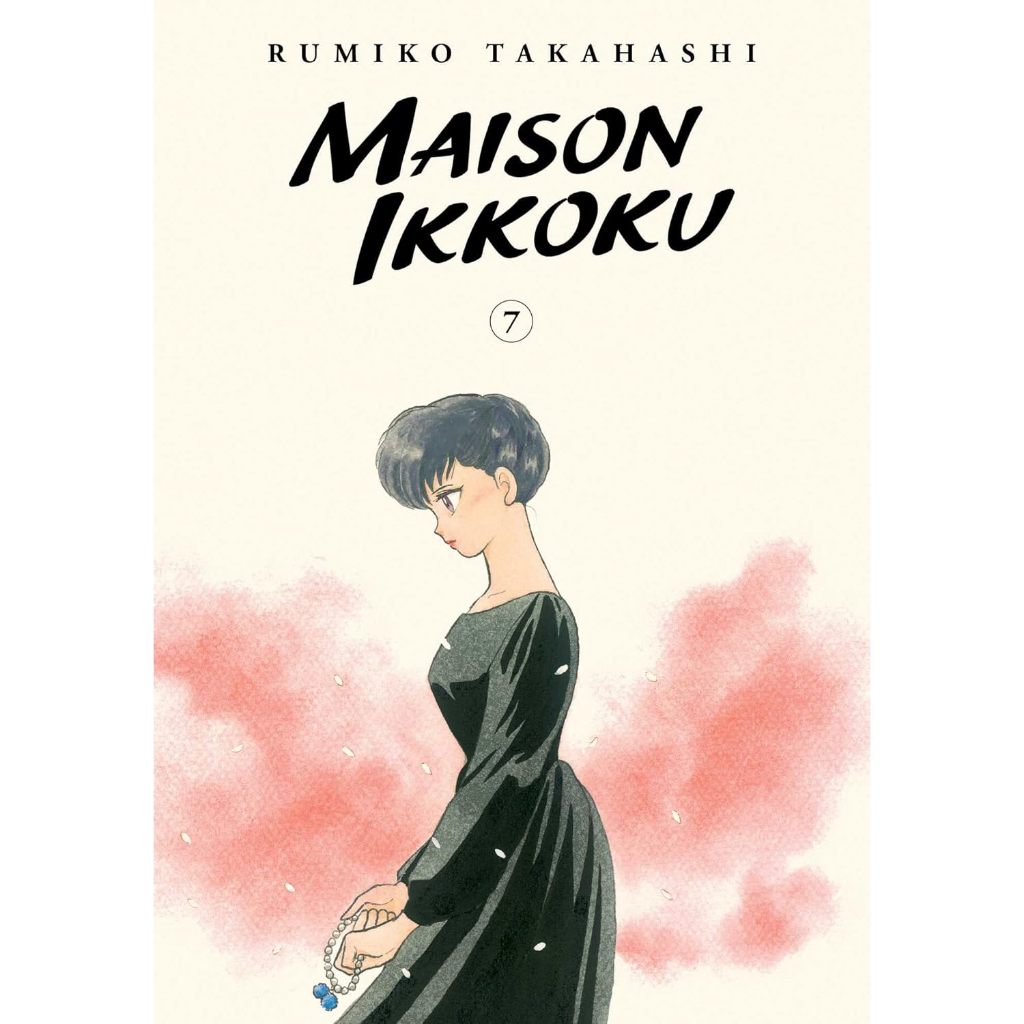 KOMIK IMPORT MAISON IKKOKU VOL 7
