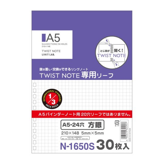 

LIHIT LOOSE LEAF N -1650S A5
