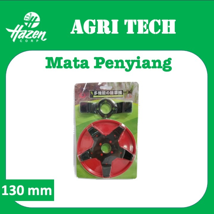 Mata Pisau Gulmator MATUN Lahan Basah Paddy Field & Dry Land Lahan Kering by HAZENstore