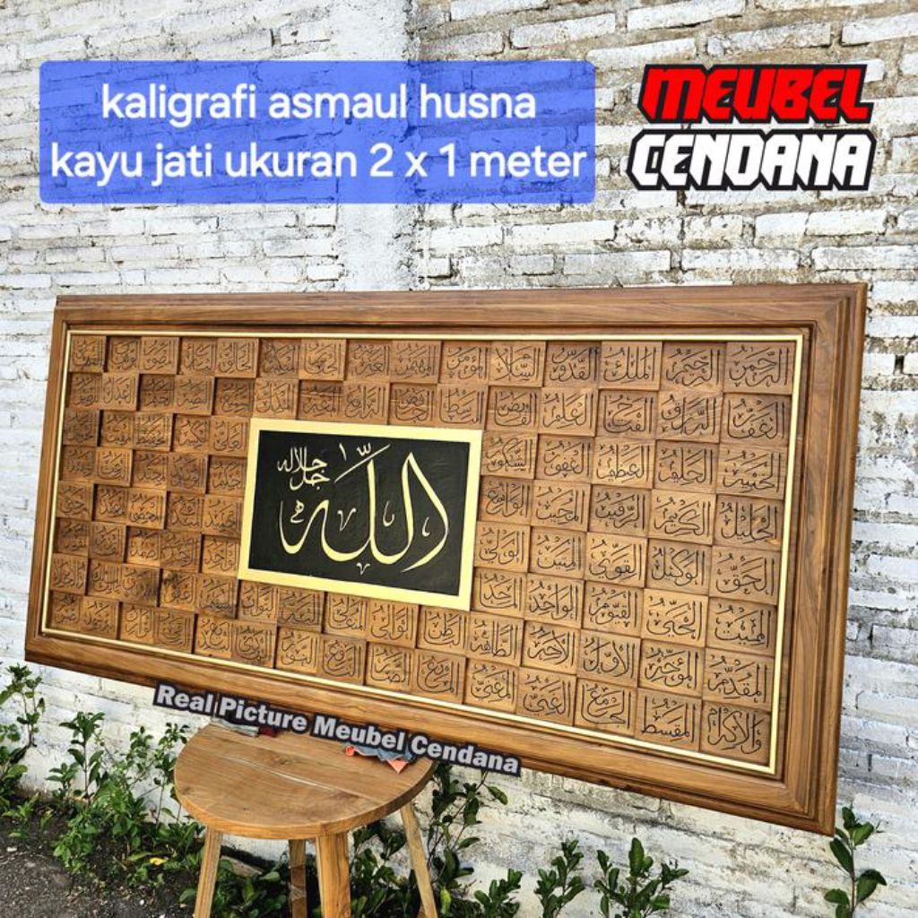 kaligrafi asmaul husna 2 x 1 meter kayu jati , kaligrafi hiasan dinding asmaul husna tp