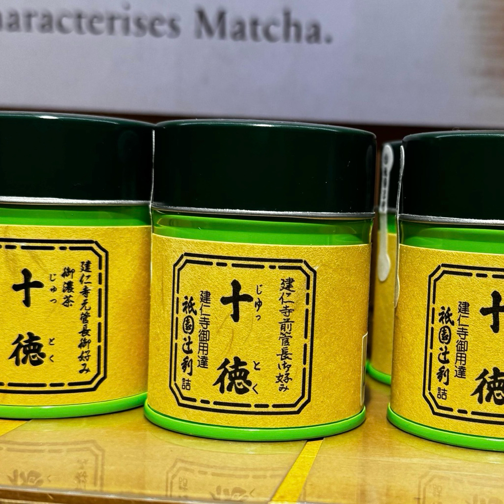 

PO Ceremonial Matcha Japan GION TSUJIRI | Juttoku