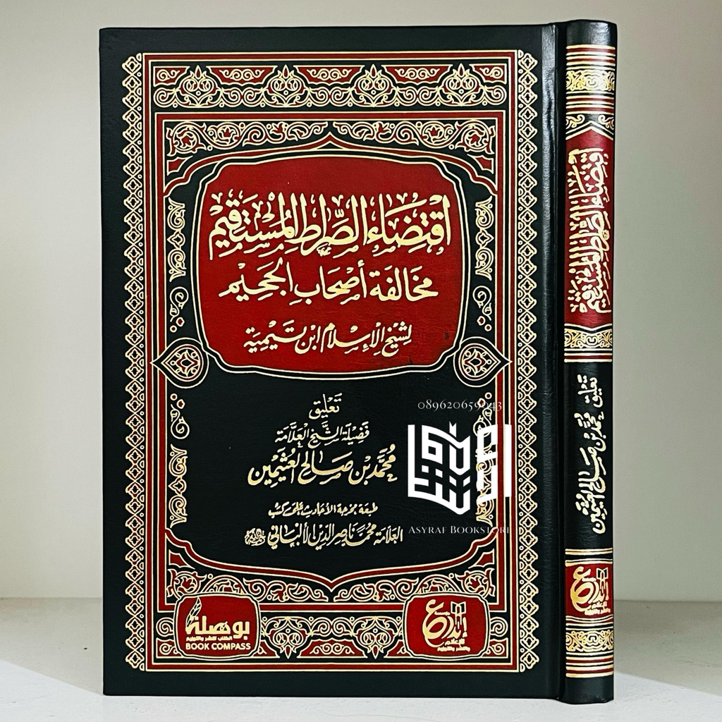 Kitab Iqtidho Sirotul Mustaqim Dar Ibnul Jauzi Ibda' Mesir Iqtidho' Shirotil Mustakim Iqtidha Siroti