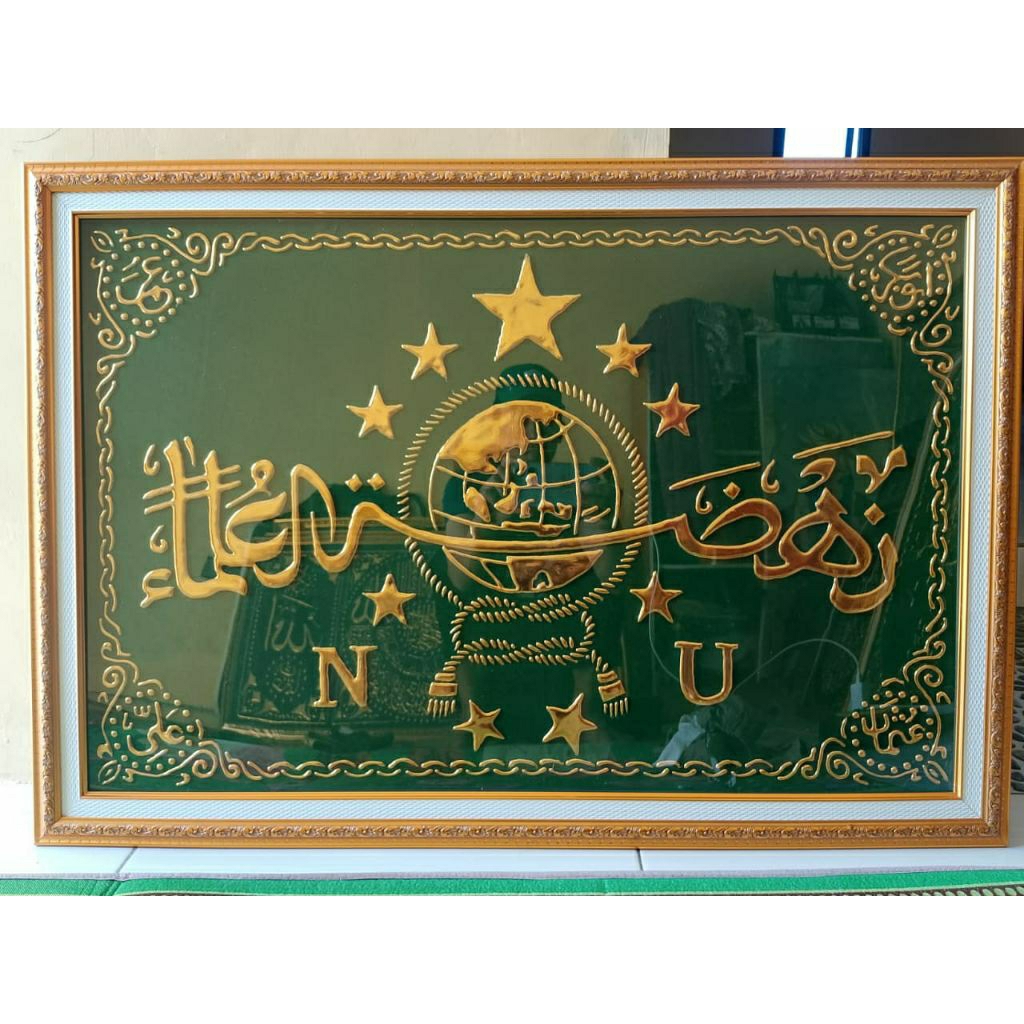 Kaligrafi NU Timbul Ukuran 90x60
