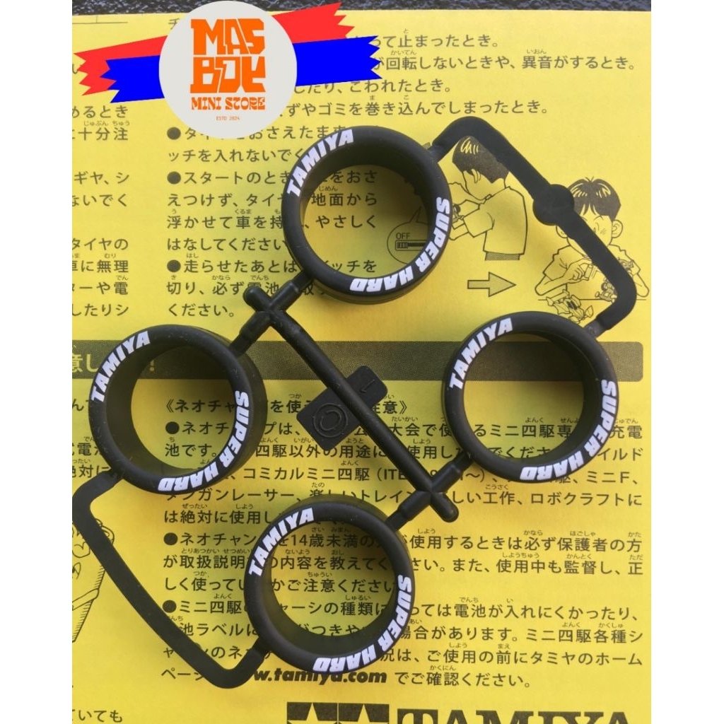 Tamiya Mini 4WD Super Hard Tires with White Lettering Ban Ori Tamiya