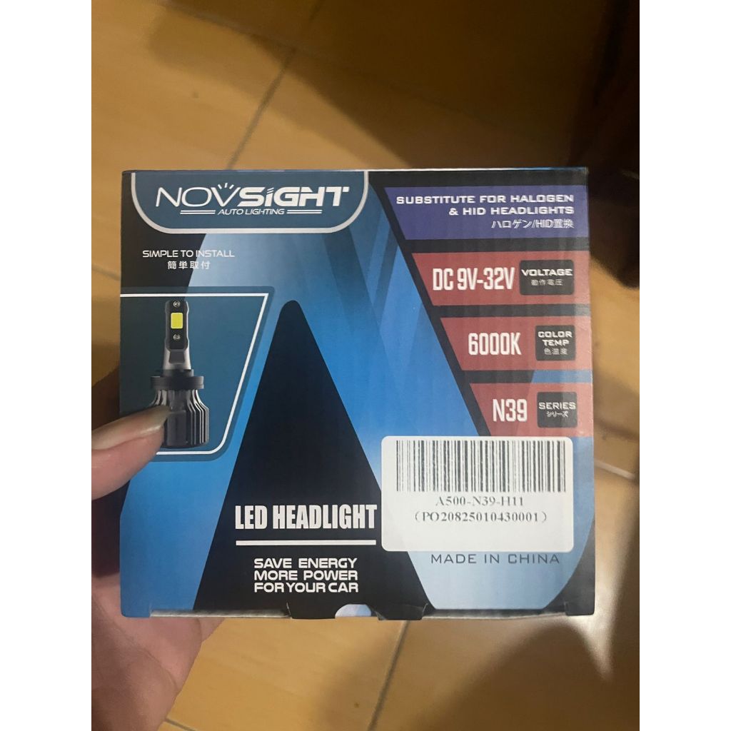Novsight N39 Socket H11