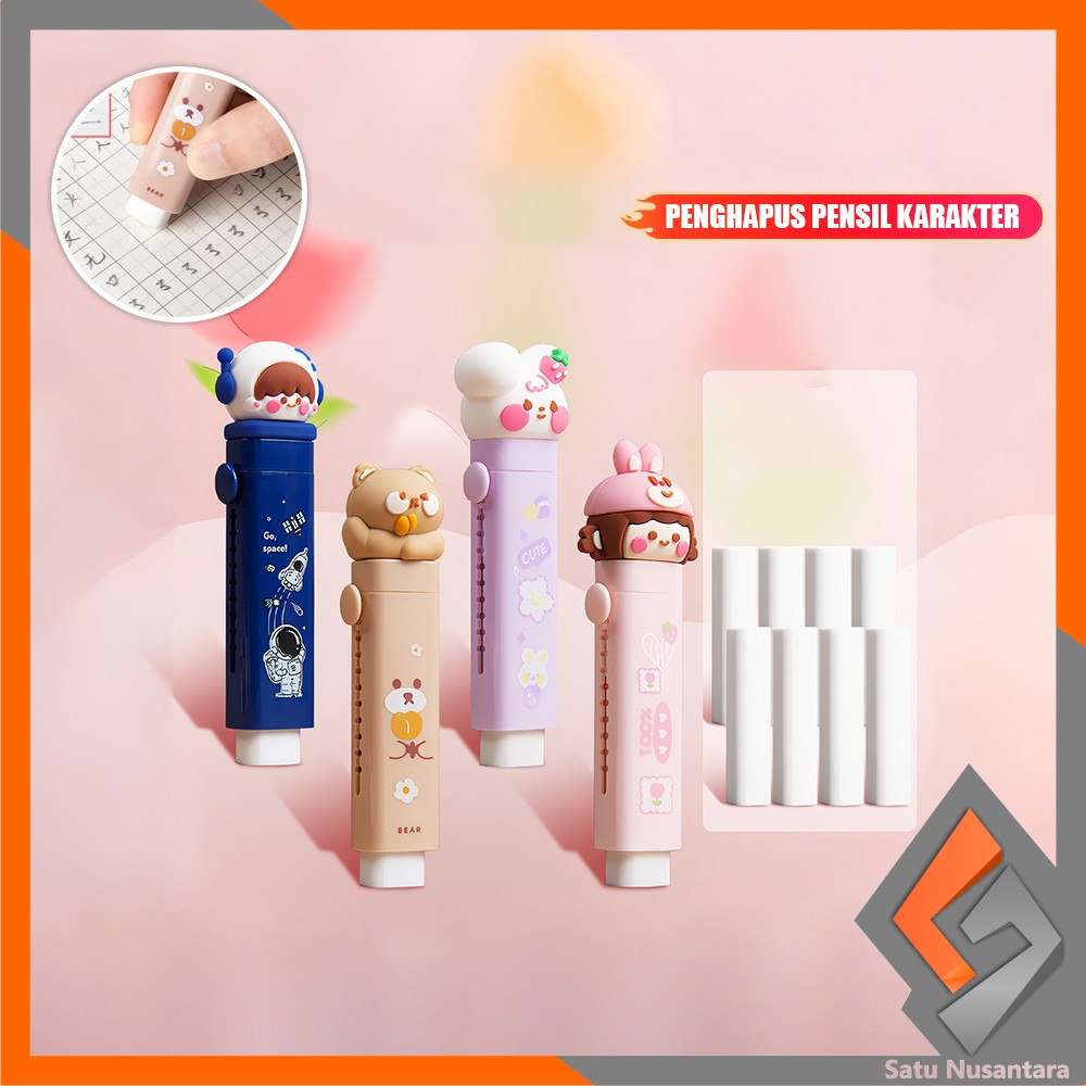 

SN-A78 Penghapus Pensil Mekanik Free 2PCS Refill Penghapus Karakter Kartun 3D Sliding Eraser / Mechanical Eraser Perlengkapan Sekolah Anak / Penghapus Pensil Anak Import