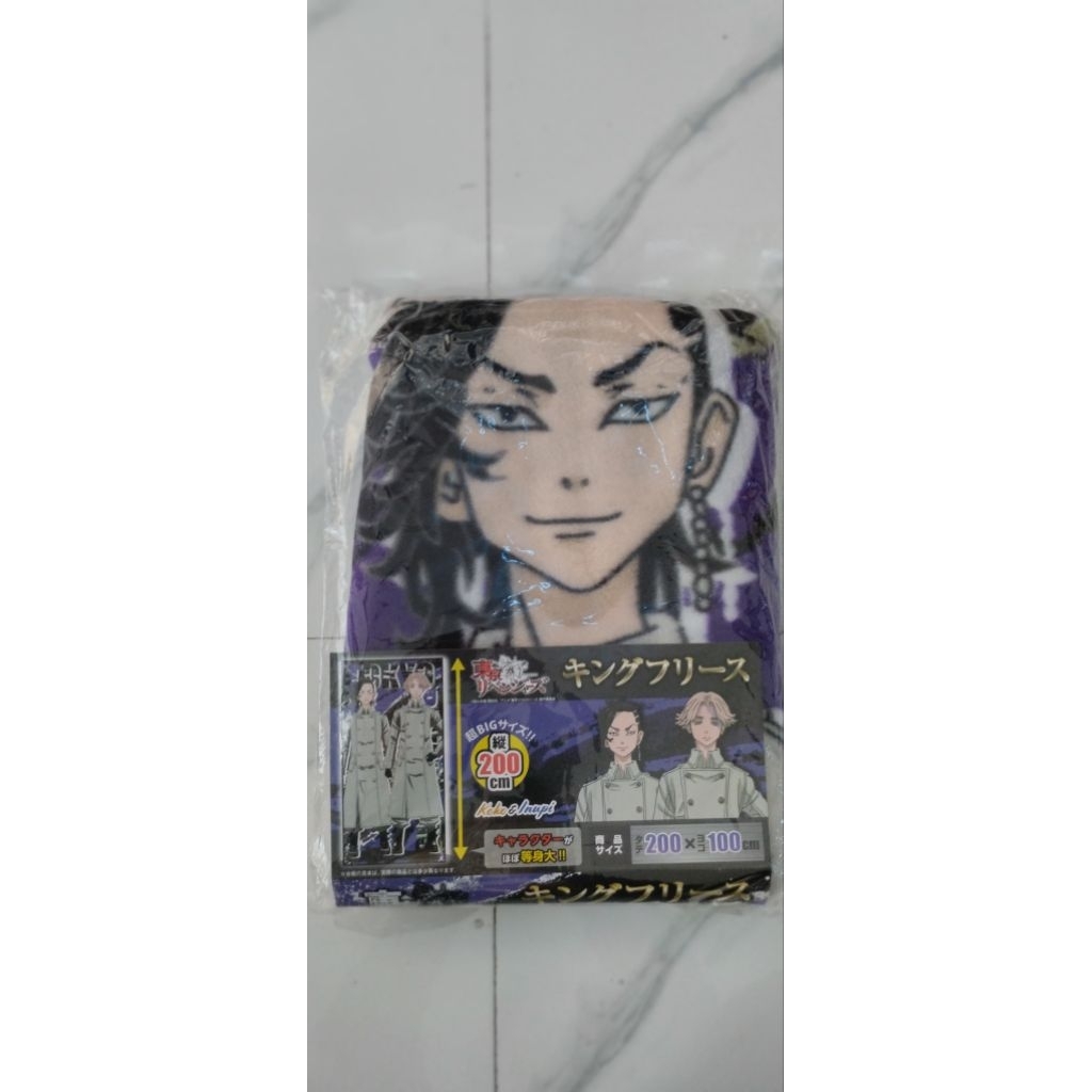 Selimut Tokyo Revengers Hajime x inui