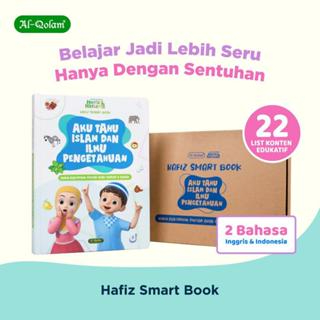 Hafiz Smart Book New FREE GIFT