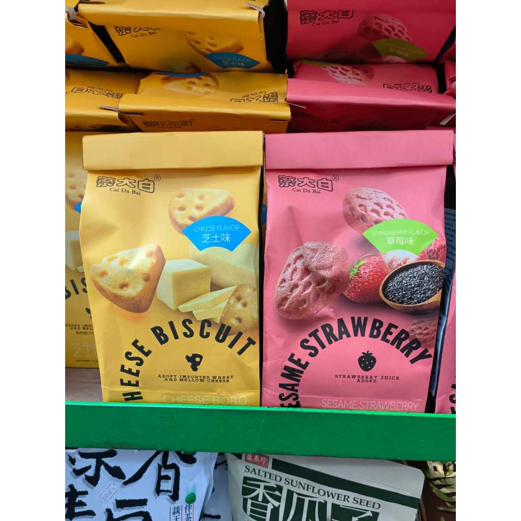 

CAI DABAI COFFEE BEAN BISCUIT / CHEESE BOBO / CRAB CHEESE / SESAME STRAWBERRY BISCUIT