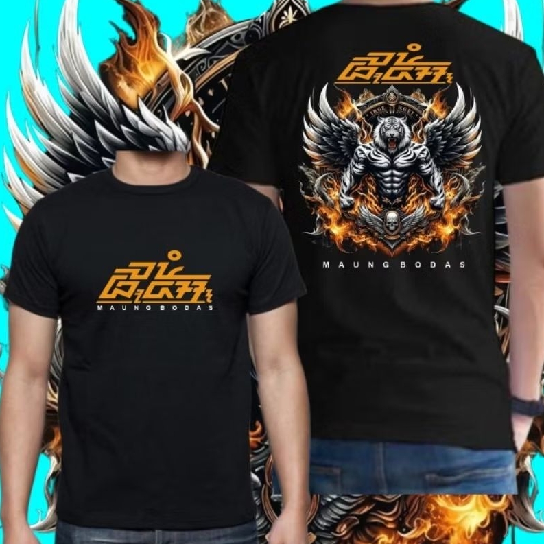 KAOS SUNDA MAUNG BODAS