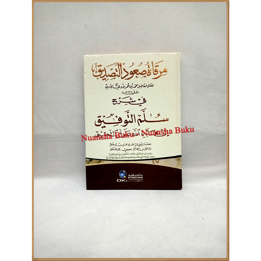 MIRQOTUS SU'UD SYARAH SULAM TAUFIQ DKI / SULLAM TAUFIQ DKI / Kitab Sulam Taufiq Beirut (Hard Cover)