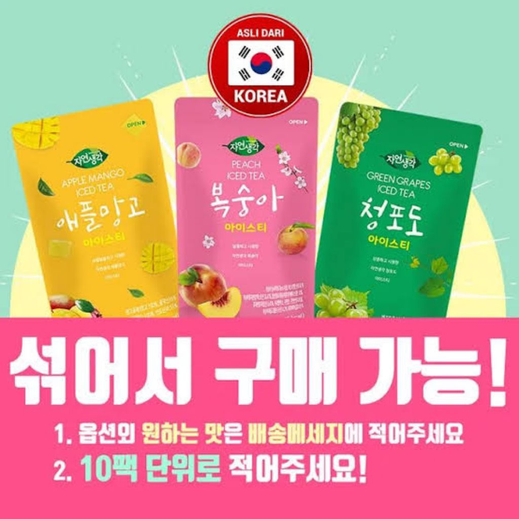 

ALL VARIAN THINK NATURE ICE POUCH DRINK 190ML