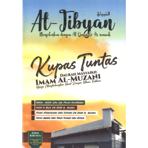Majalah At-Tibyan Edisi Khusus - Kupas Tuntas Daurah Imam Al-Muzani - Majalah Remaja Islam & Santri