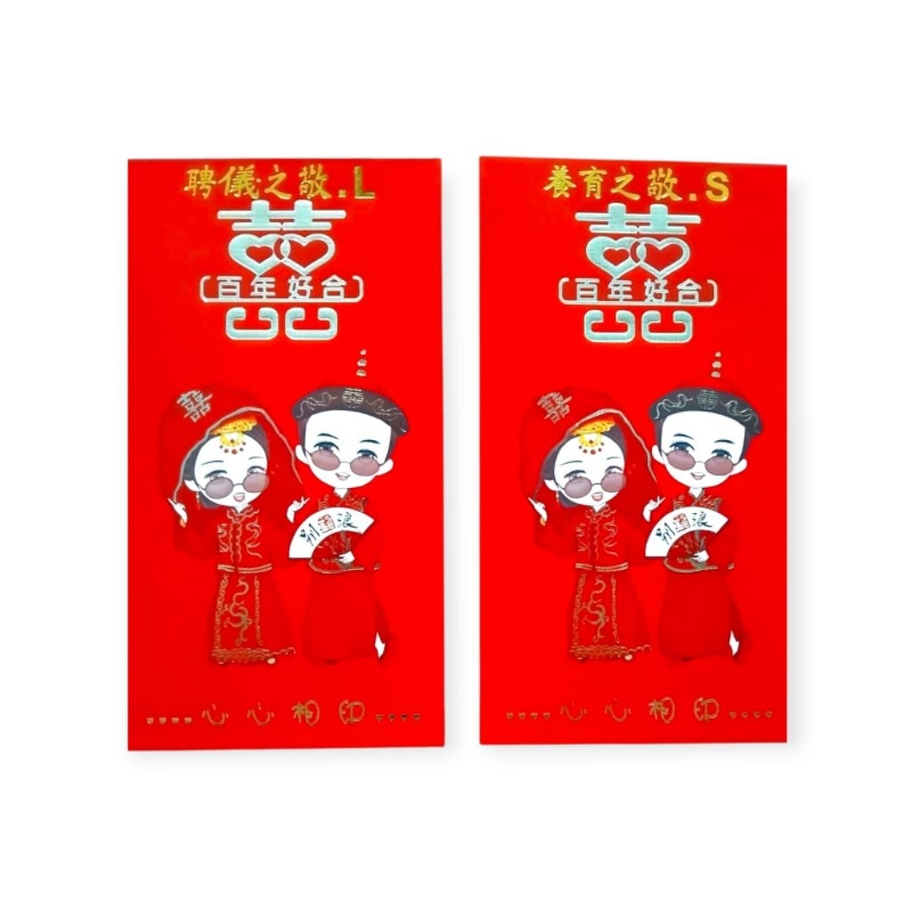 

Jual Angpao Swang Xi Pernikahan/Wedding Sangjit&