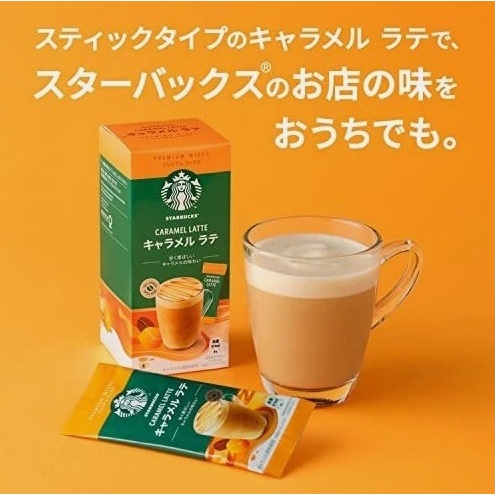 

Starbucks Coffee Premium Mix Caramel Latte Caramelly & Smooth 23 Gr per Sachet Kopi Instant Turki
