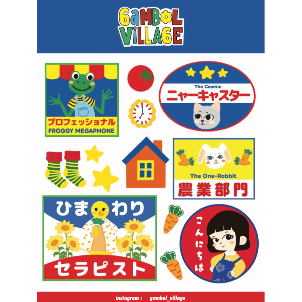 

Blue Sticker - Gambol Village