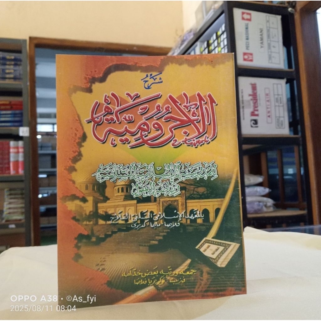 Taqrirot Jurumiyah Jurumiyyah Jurmiyah Ploso