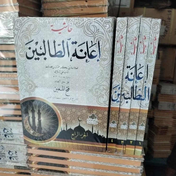 kitab ianatut Tholibin 4 jilid Hard cover Assalam